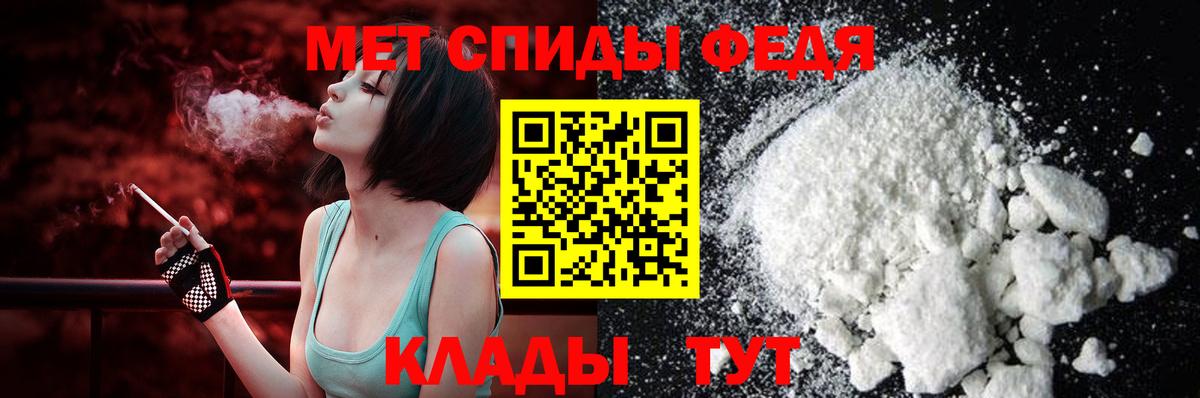 АМФЕТАМИН Premium Кызыл