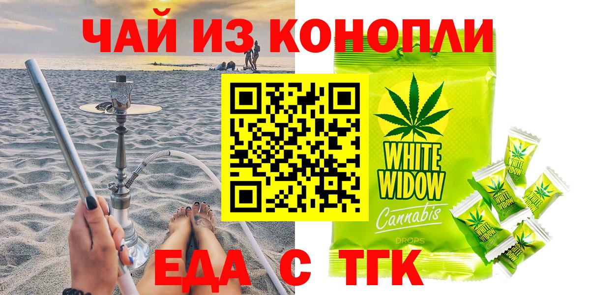 Кызыл  Canna-Cookies конопля  Вход с VPN 