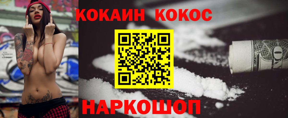 COCAIN VHQ Кызыл