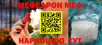 mix Заводоуковск