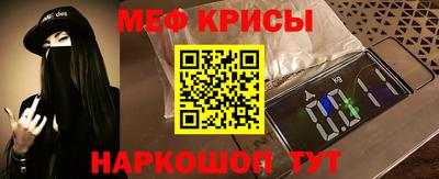 MESCALINE Заволжье