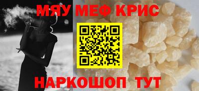 mix Заводоуковск