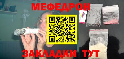 mix Заводоуковск