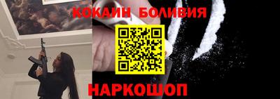 COCAINE Отрадное