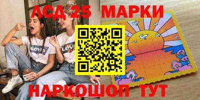 MESCALINE Заволжье