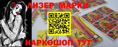 MESCALINE Заволжье