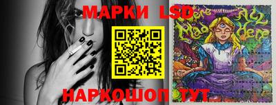 MESCALINE Заволжье