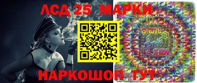 MESCALINE Заволжье