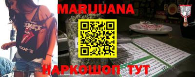 спиды Отрадный