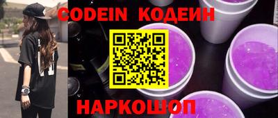 MESCALINE Заволжье
