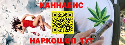 MESCALINE Заволжье