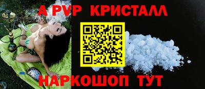 MESCALINE Заволжье