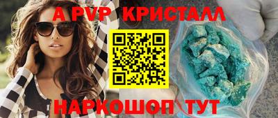 MESCALINE Заволжье