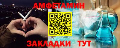амф Жуковский