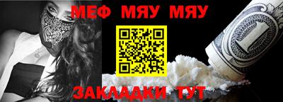 MESCALINE Заволжье