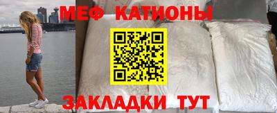 MESCALINE Заволжье