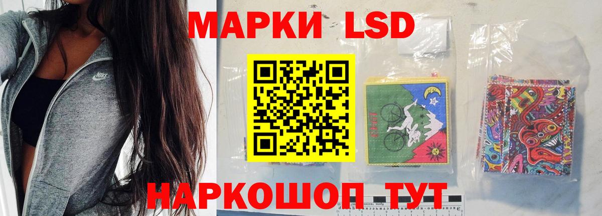 Лсд 25 экстази  Вход с VPN  ЛСД экстази ecstasy  Кызыл  LSD-25 экстази ecstasy 