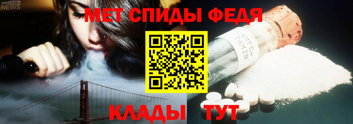 Кызыл  Метамфетамин винт  Вход с VPN 