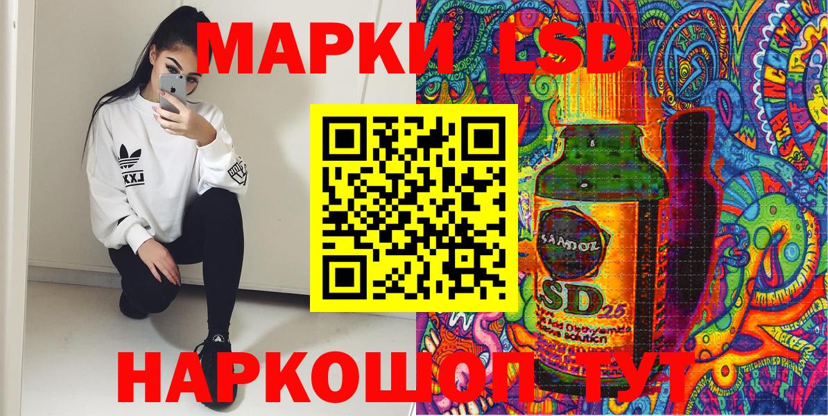 Марки N-bome 1,8мг  Марки N-bome 1,8мг  Наркотические марки  Вход с VPN  Кызыл 